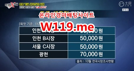 에이스경마예상지 ● T119.Me ● 코리아레이스