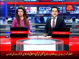 Finance Minister Ishaq, Captain safdar submit reply in Supreme Court