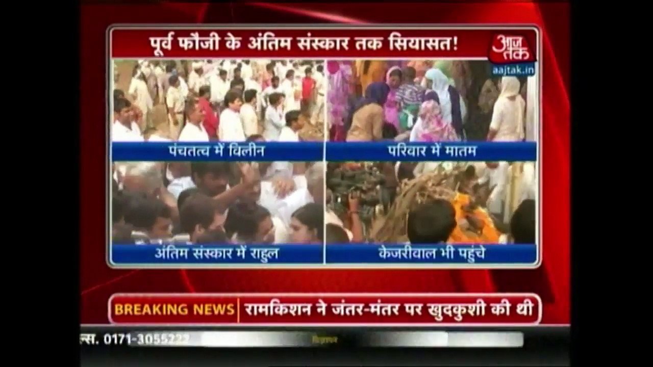 Arvind Kejriwal Announces Rupees One crore compensation For Ex-Jawans Family