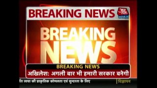 Samajwadi Vikas Rath Yatra Breaks Down In Lucknow