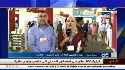 سيلا2016 / تغطية إعلامية كبيرة لصالون الكتاب وقناة النهار تصنع التميز