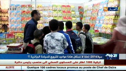 سيلا2016  / لماذا لا نستغل هكذا مواعيد للترويج للسياحة الجزائرية ؟؟