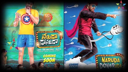 Chachina Sumanth Malli Pelli Chesukonu...- -- Filmystarss