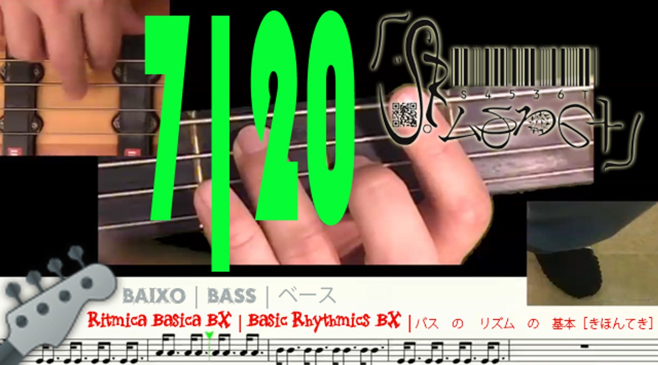 Basic Rhythmic BX 7 | Rítmica Básica BX 7 | 七 ： ベース　の　リズム　の　基本［きほん］