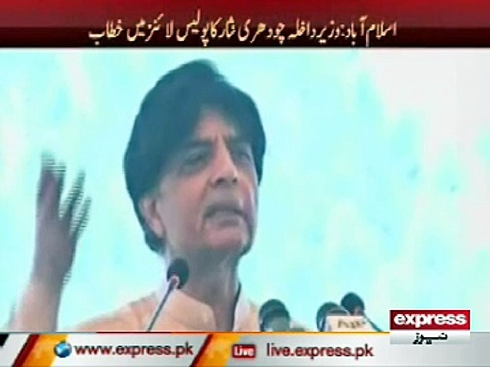 CHOUDRY NISAR