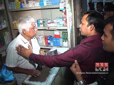 রাজধানীতে ২ কোটি টাকা মূল্যের নকল ওষুধ জব্দ