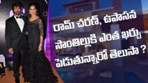 Know how much Ram Charan and Upasana are spending for their new house