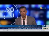 عادل قانة : السياحة الصحراوية ومقوماتها في الجزائر ... الصحراء كنز