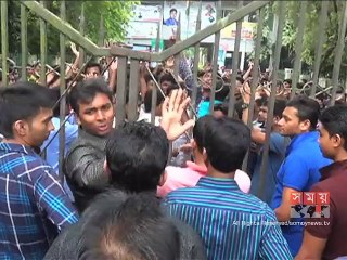 পটুয়াখালীতে অনার্স ভর্তিতে অতিরিক্ত ফি নেয়ার প্রতিবাদে বিক্ষোভ