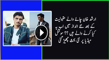 Arshad Khan Chai Wala In New Look Will Make You Shock