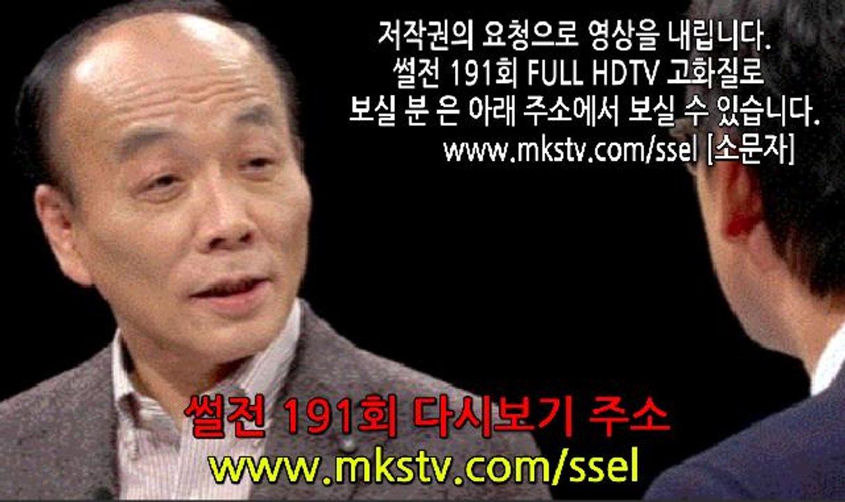 썰전 191회 161103 썰전 191화 E 191