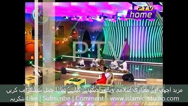 Punjabi Naat Sharif - Beautiful Naat By Rahat Fateh Ali Khan - ik Khawaab Sunawan - Urdu Naat Pak