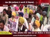 1984 Issue : SAD Protest Against Congress In Punjab
