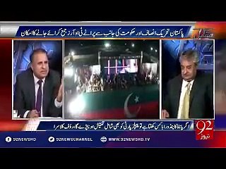 Amir Mateen & Rauf Klasra on PTI Worker