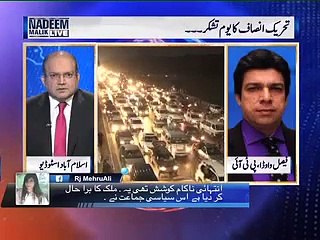 Tehreek-e-Insaf Kitne Log La Sakegi | Nadeem Malik | SAMAA TV | Islamabad Backdown | Best Clip