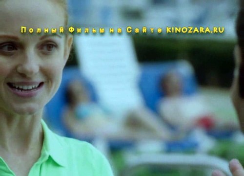 Суперстюард Смотреть Полный Фильм Онлайн 2016 HD 720