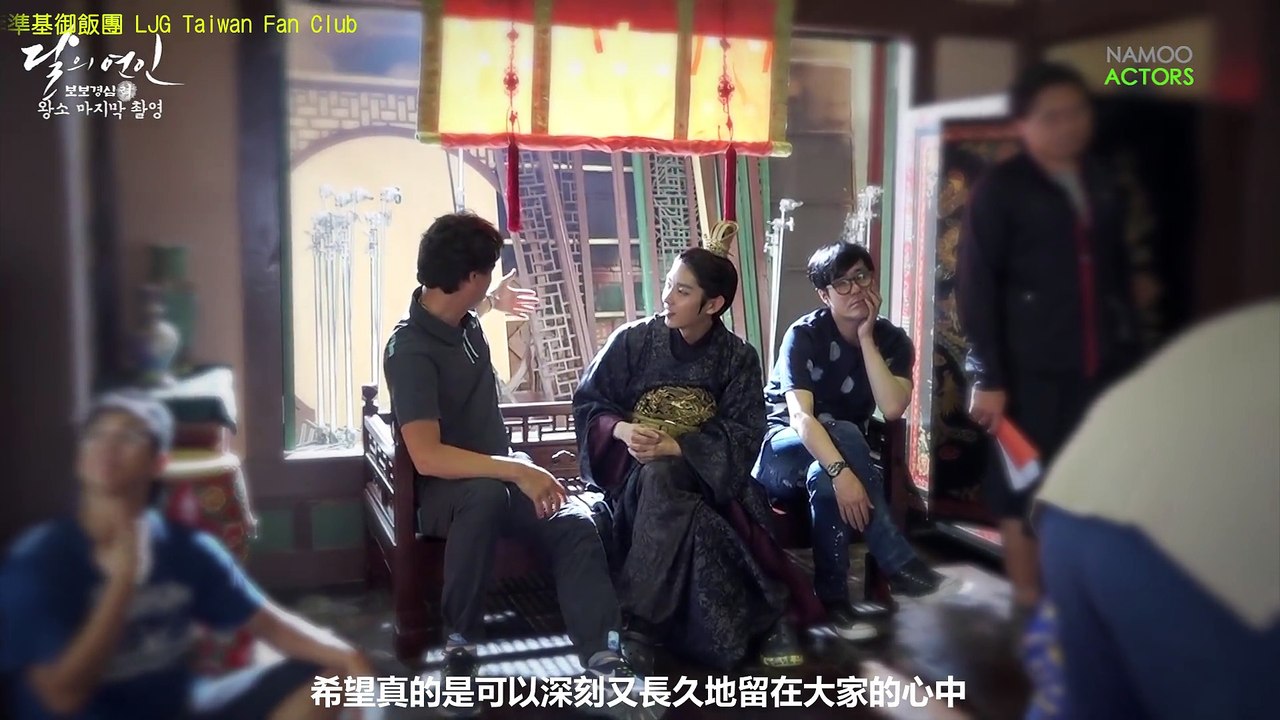 [中字]2016.11.02步步驚心：麗花絮 [李準基] 再見,我的王子還有我的 王
