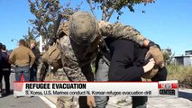 S. Korea and U.S. marines conduct North Korean refugee evacuation exercise