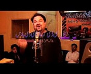 Khair Da Yaar Nasha Ke Da Video Song
