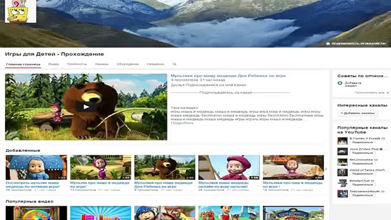 Cмешарики новые серии по игре обучающие мультики для детей Lets play по игре