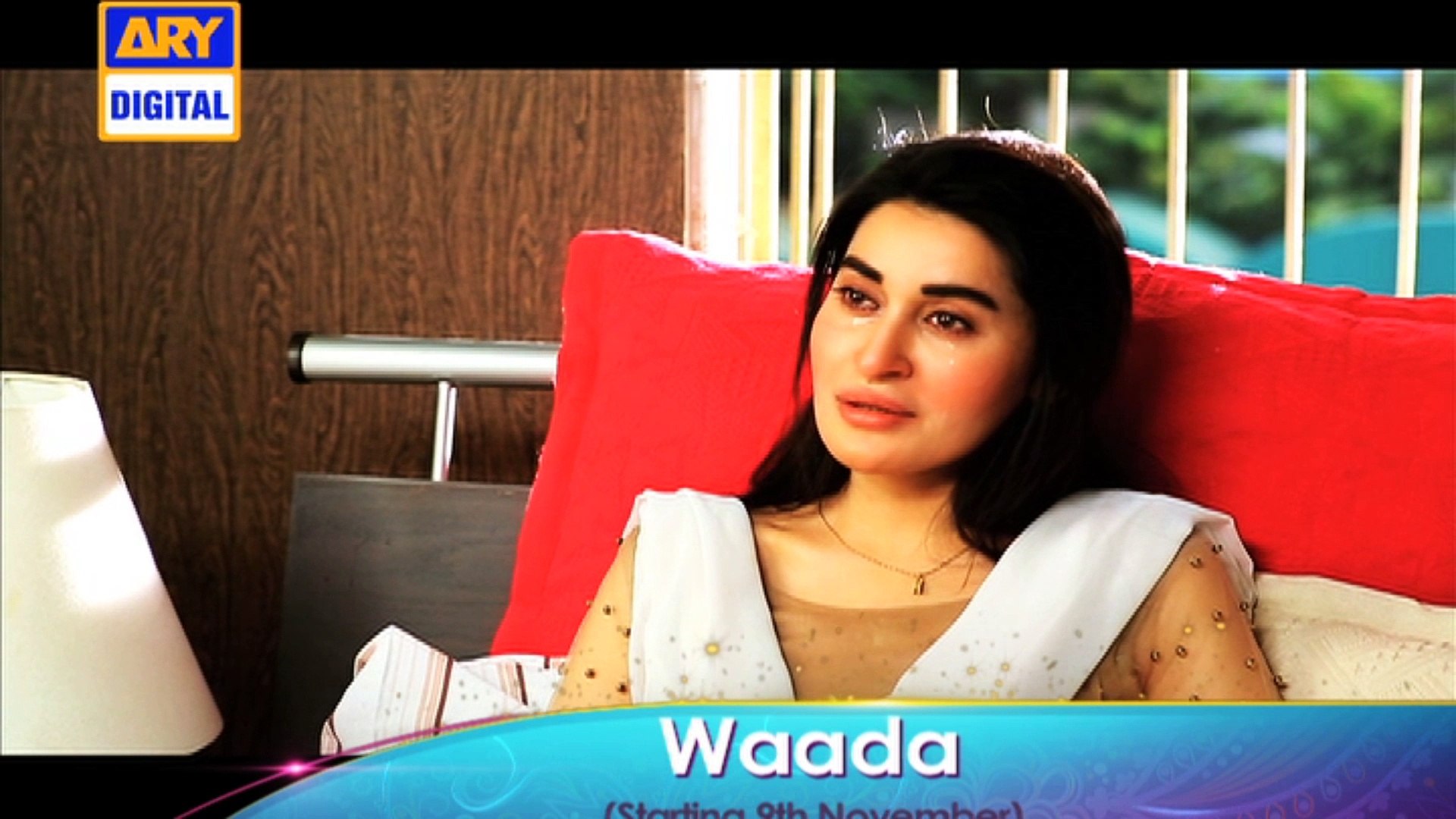 Waada Teaser  - ARY Digital