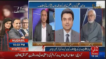 Ho Kya Raha Hai - 3rd November 2016