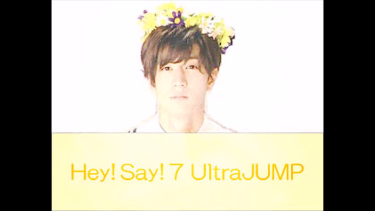 20161103 Hey! Say! 7 UltraJUMP 中島裕翔