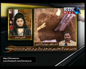 Sindh Round Up-6 PM- 3rd November 2016