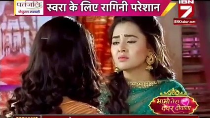 Swaragini 4th November 2016 News - Ragini Kare Ge Swara Or Sanskar Ko EK