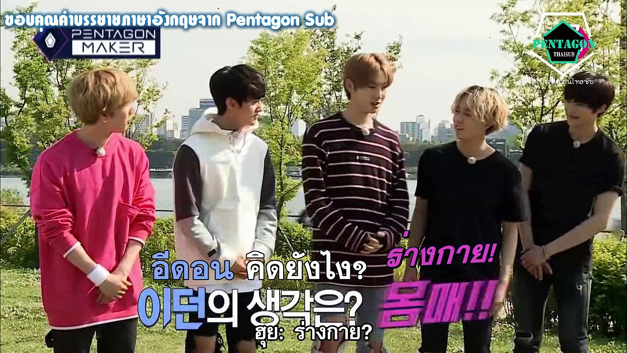 [ซับไทย] Pentagon Maker EP7 Individual Teamwork - Teamwork Mission
