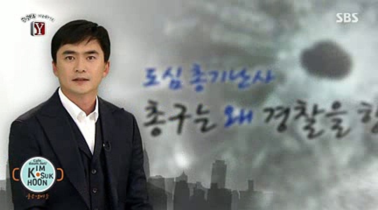 金錫勛 納悶的故事  Your Curious Story Y 335