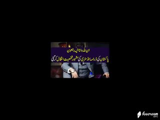 Famous Pakistani Producer Died