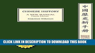 Read Now Chinese History: A New Manual, Fourth Edition (Harvard-Yenching Institute Monograph
