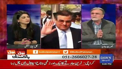 Bol Bol Pakistan - 3rd November 2016