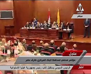 طارق عامر: اتصالات مستمرة مع صندوق النقد والقيادة السياسية حققت دفعة للأمام