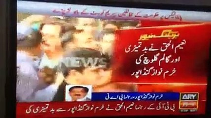 عمران خان دوسروں کو ناراض دلہن کہتا ھے وہ اپنی دو بیویاں تو سنبھال نہیں سکا : خرم گںڈا پور