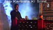 Jab Karbala Ki Samt Barha ( Marsiya ) - FARHAN ALI WARIS New Exclusive Noha 2016 -