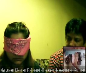 Canada Ke Pati Patni Ko Bhoot Ko Baba Ji Ne Skype Se Dilayi Mukti - Must Watch