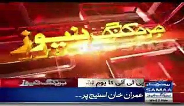 Intense Fight between PTI and PMLN Women in Jalsa