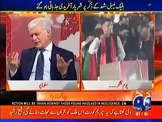 Intense Fight Between Shehreyar Afridi And Asif Kirmani in live show