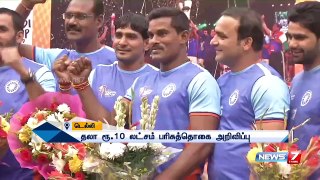 Sports Minister Vijay Goel felicitated members of World Cup Winner Kabaddi | News7 Tamil
