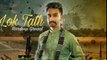 Lok Tath Hardeep Grewal Ft. Parmish Verma (Full Video Song) THE BOSS  Latest Punjabi Songs 2016