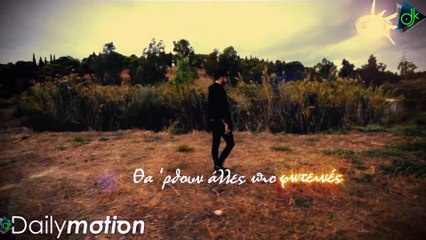 Αναστάσιος Ράμμος - Όλα τα Μυστικά (Jumping Fish Song - Official Video)