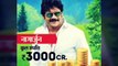 Richest South indian movies superstars actors and their net worth (Richest tollywood actors income)