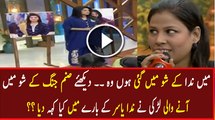 See What a Girl Said About Nida Yasir in Sanam Jung’s Morning Show