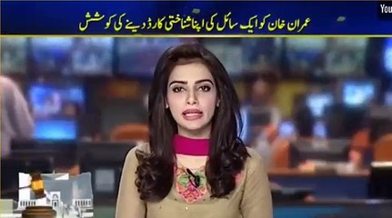 Samaa news put wrong allegation all day on Imran Khan, Actually Imran Khan helped the poor man in SC