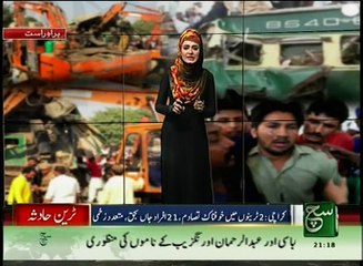 News Bulletin 09pm 03 November 2016 SuchTV