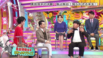 奇跡体験!アンビリバボー  広島カープ 黒田博樹 11月3日