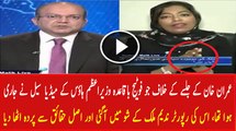 Nadeem Malik Calls The Female Reporter Who Did Reporting Against PTI Jalsa