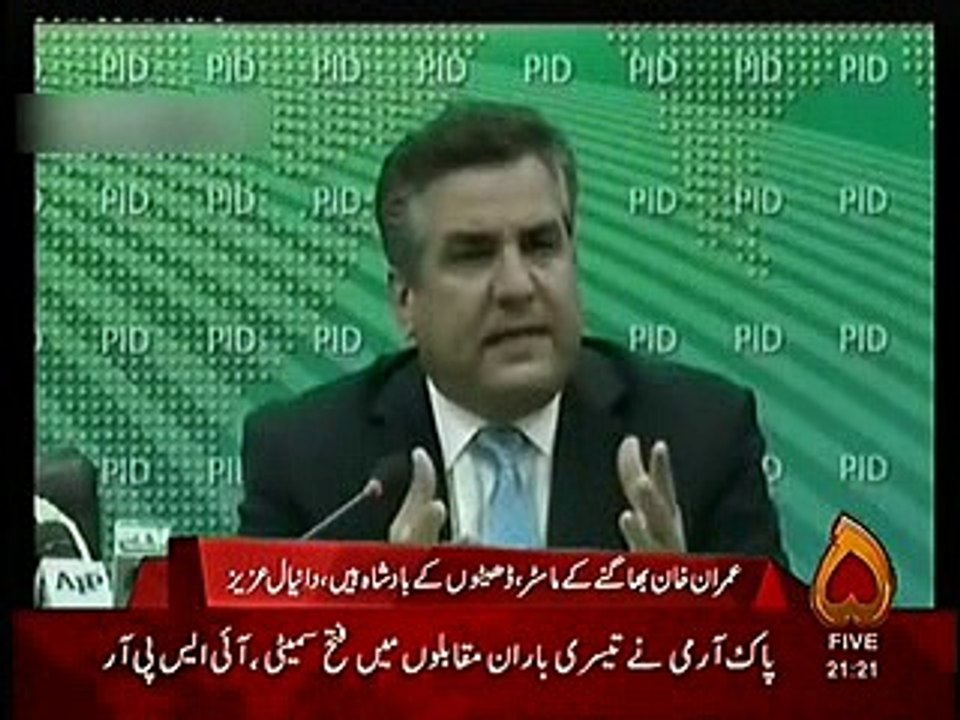 PML N